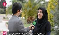 تامین و توزیع دارو در ایام نوروز